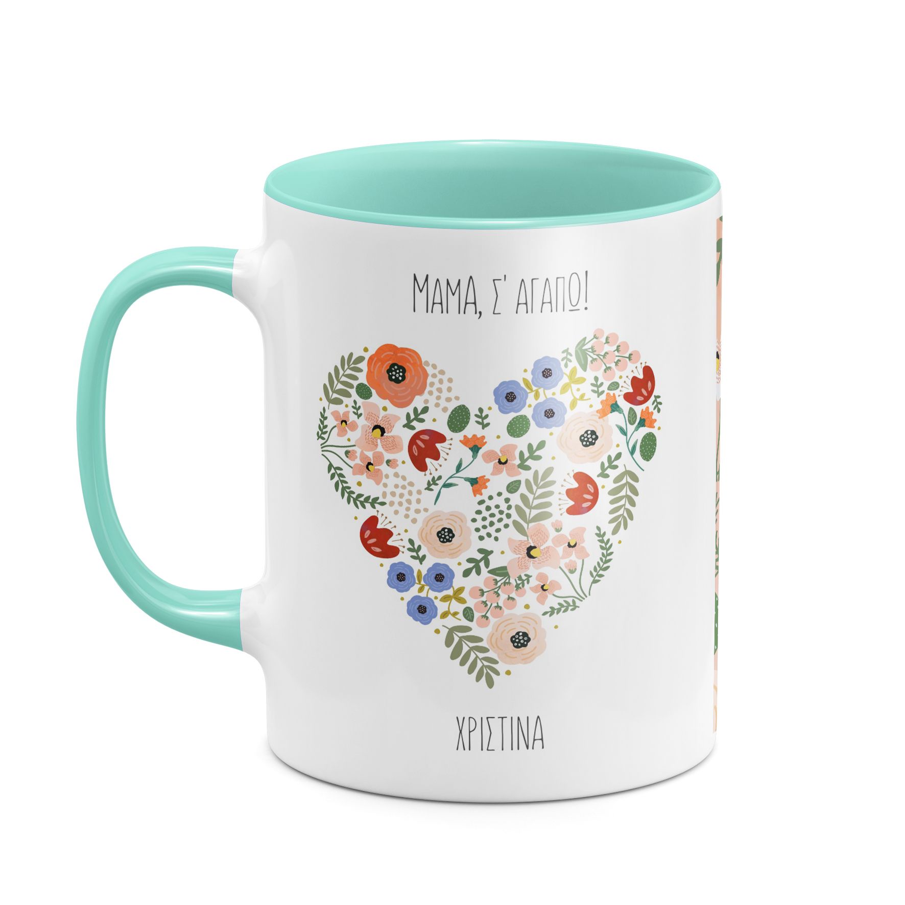 Dear Mom - Κούπα - Μέντα