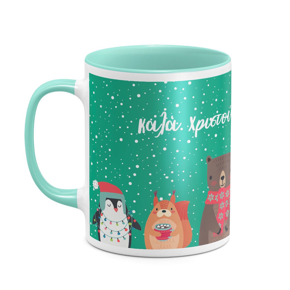 Xmas Friends - Κούπα - Μέντα