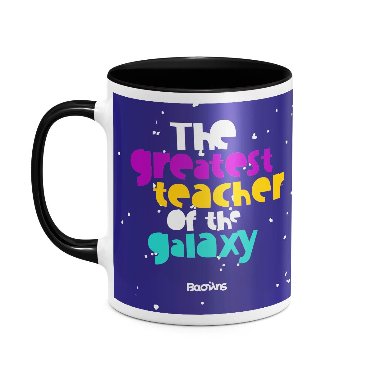 The Greatest Teacher - Κούπα - Μαύρο