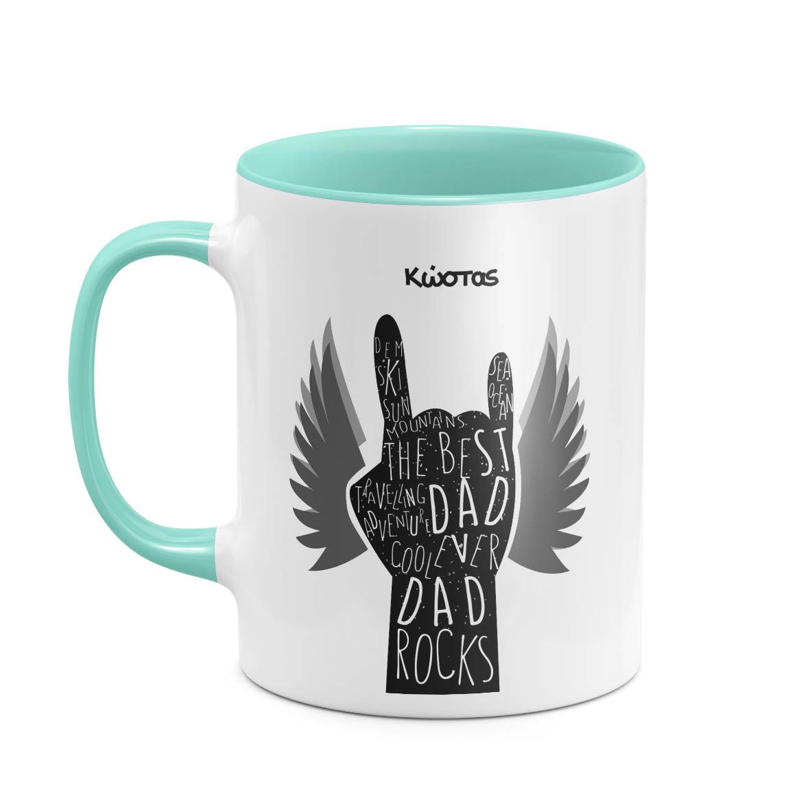 Adventurous Dad - Κούπα - Μέντα