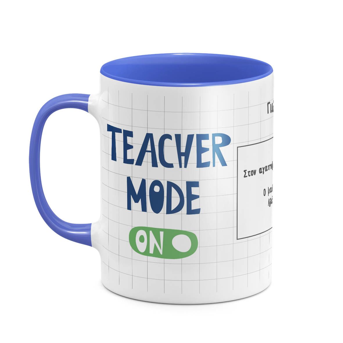 Teacher Mode - Κούπα - Μπλε