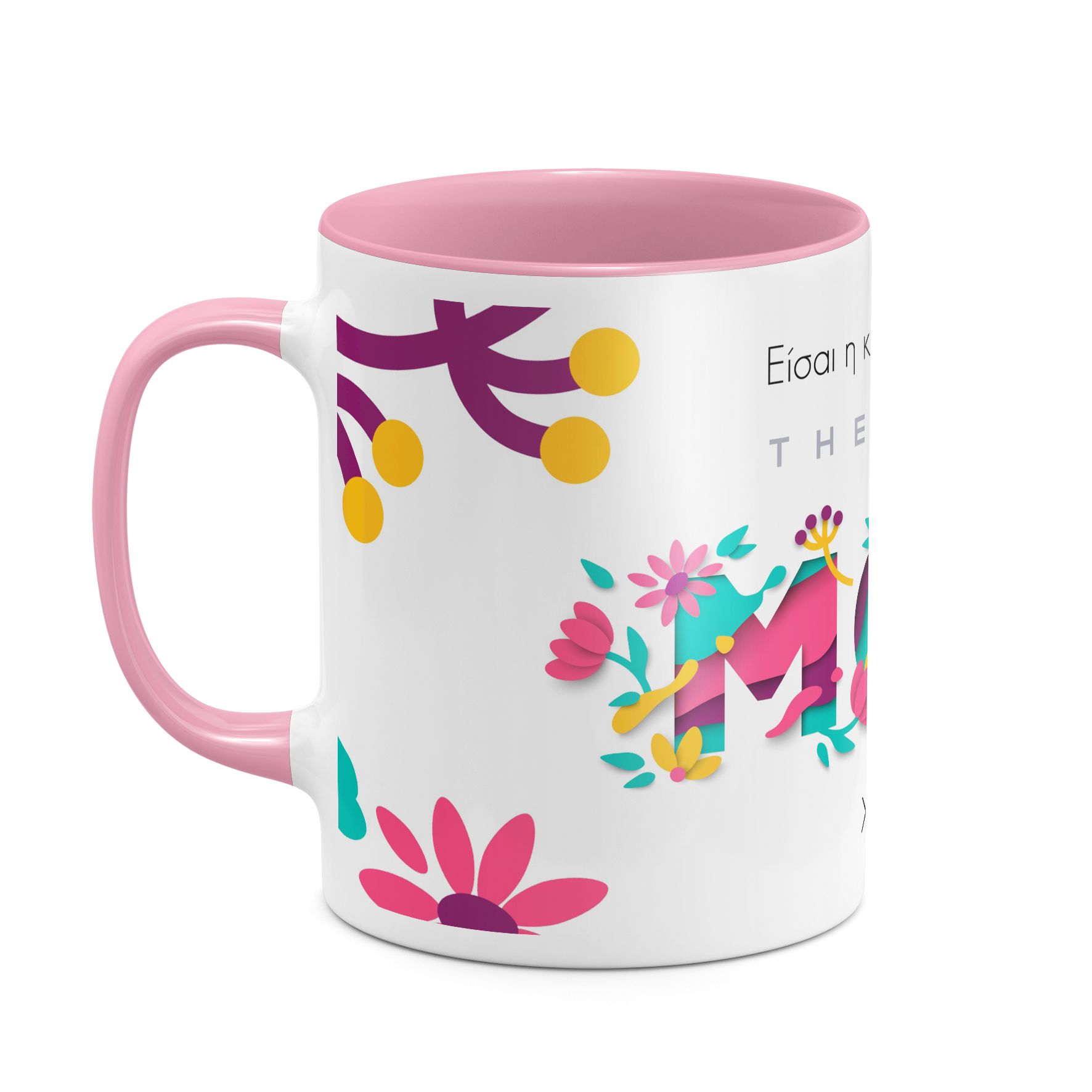 The Best Mom - Κούπα - Ροζ