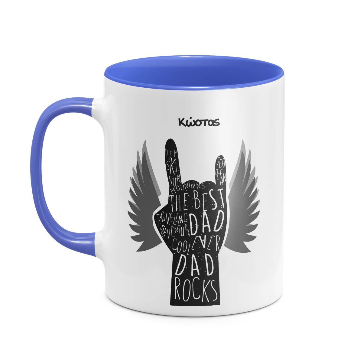 Adventurous Dad - Κούπα - Μπλε