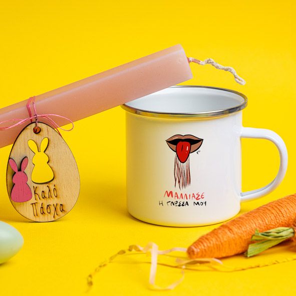 Μάλλιασε η γλώσσα μου - Λαμπάδα Με Κούπα Vintage Εμαγιέ - Κερί Ροζ