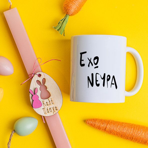 ΕΧΩ ΝΕΥΡΑ - Λαμπάδα Με Κούπα - Κερί Ροζ