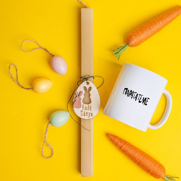 ΠΑΡΑΤΑΤΕΜΕ - Λαμπάδα Με Κούπα - Κερί Μπεζ