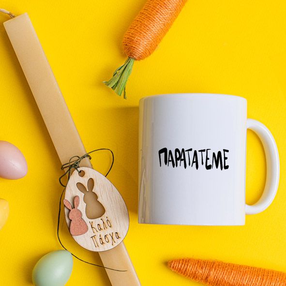 ΠΑΡΑΤΑΤΕΜΕ - Λαμπάδα Με Κούπα - Κερί Μπεζ