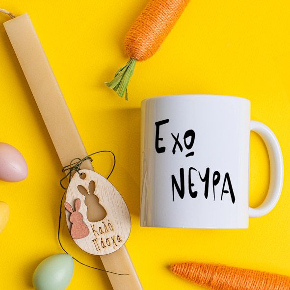 ΕΧΩ ΝΕΥΡΑ - Λαμπάδα Με Κούπα - Κερί Μπεζ