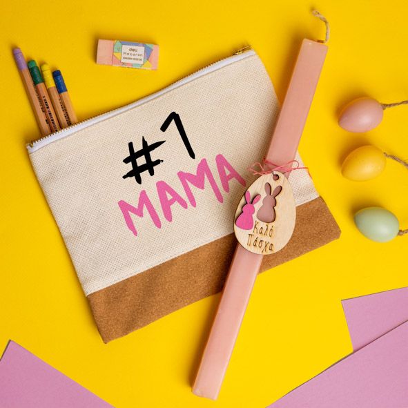 #1 Μαμά - Λαμπάδα Με Τσαντάκι - Νεσεσέρ