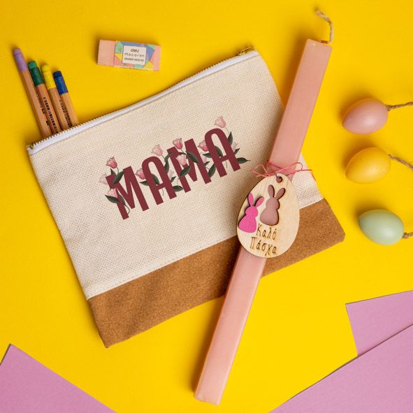 Μαμά - Λαμπάδα Με Τσαντάκι - Νεσεσέρ