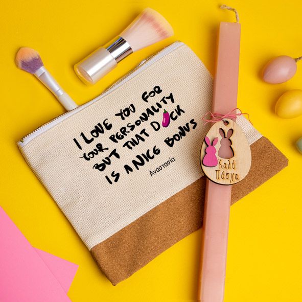 I Love you for... - Λαμπάδα Με Τσαντάκι - Νεσεσέρ