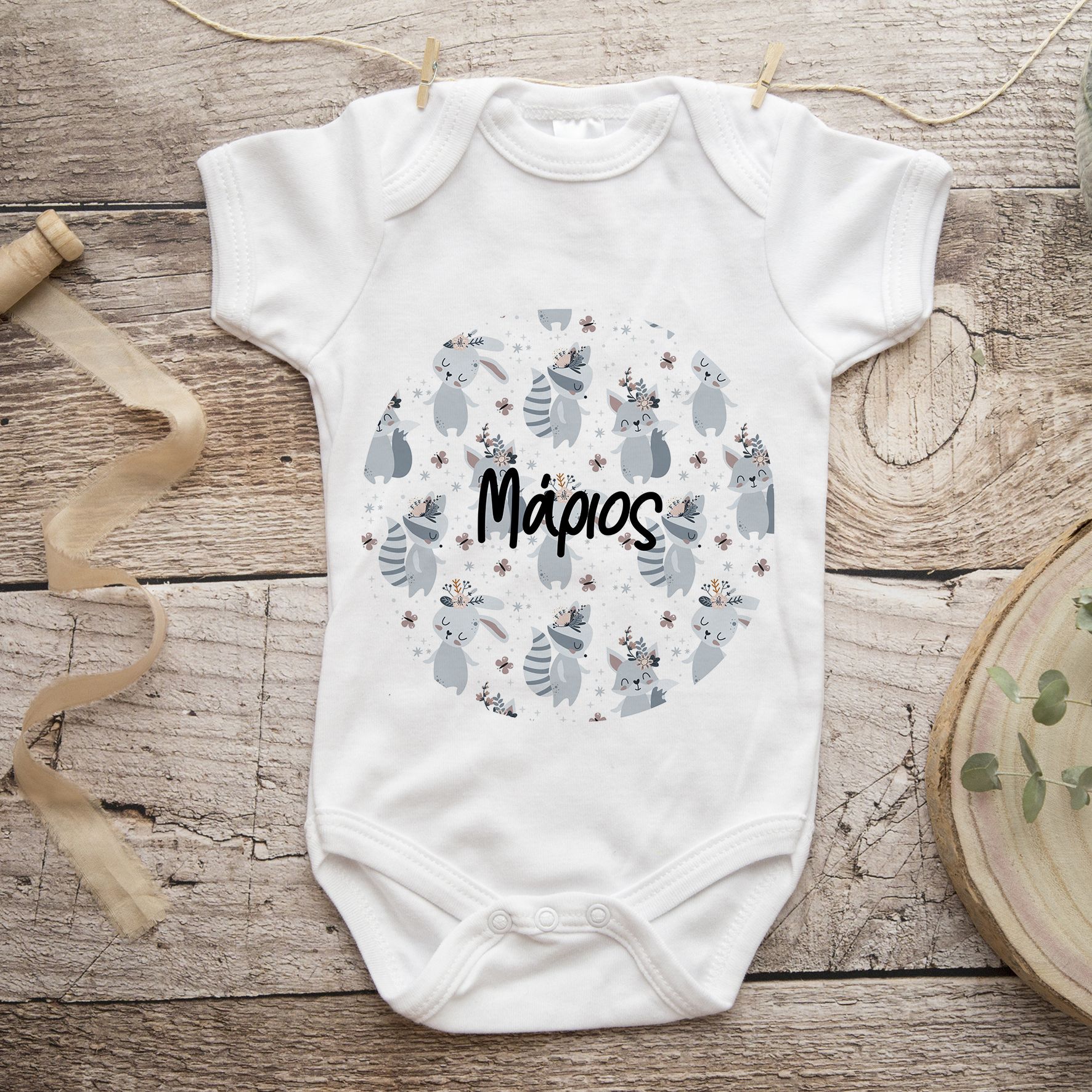 Ζωάκια - Φορμάκι