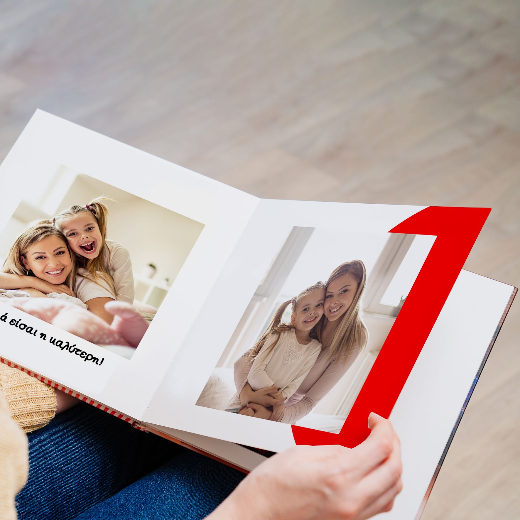 Mom Battery - Premium Photobook