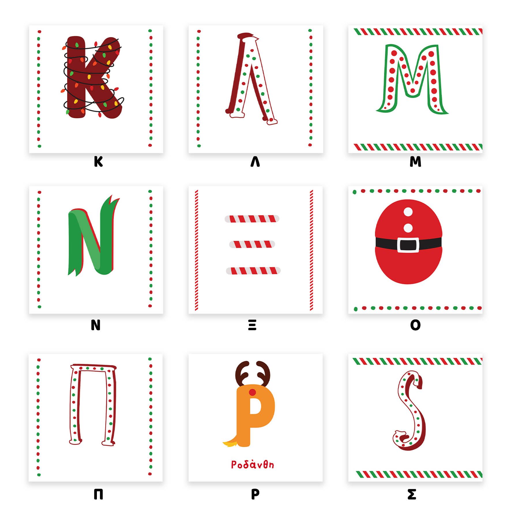 Xmas Letter  - Κούπα - Λευκό