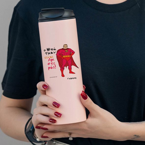 Ο Batman είναι αριστερός - Sports Gym Θερμός 600 ml - Ροζ