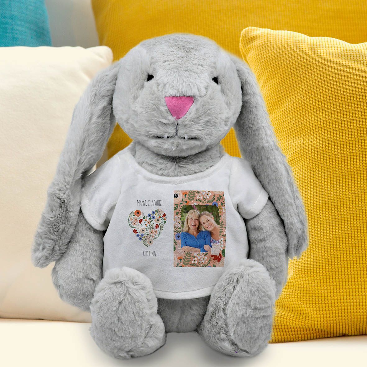 Dear Mom - Λούτρινο