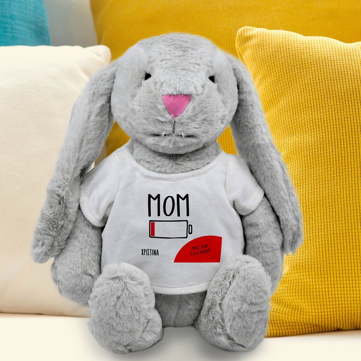 Mom Battery - Λούτρινο