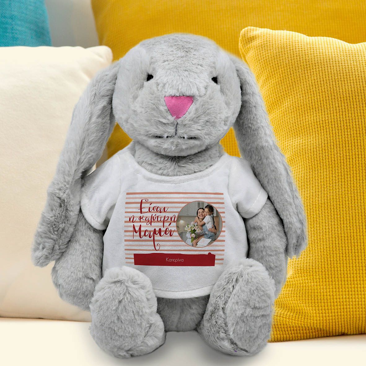 Η Καλύτερη Μαμά - Λούτρινο