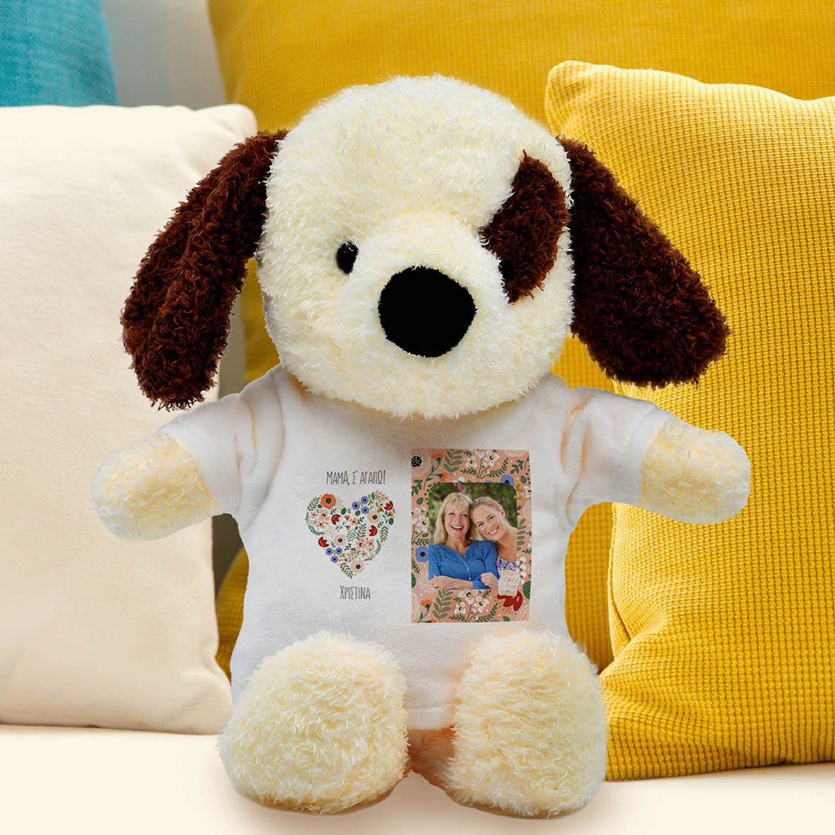 Dear Mom - Λούτρινο