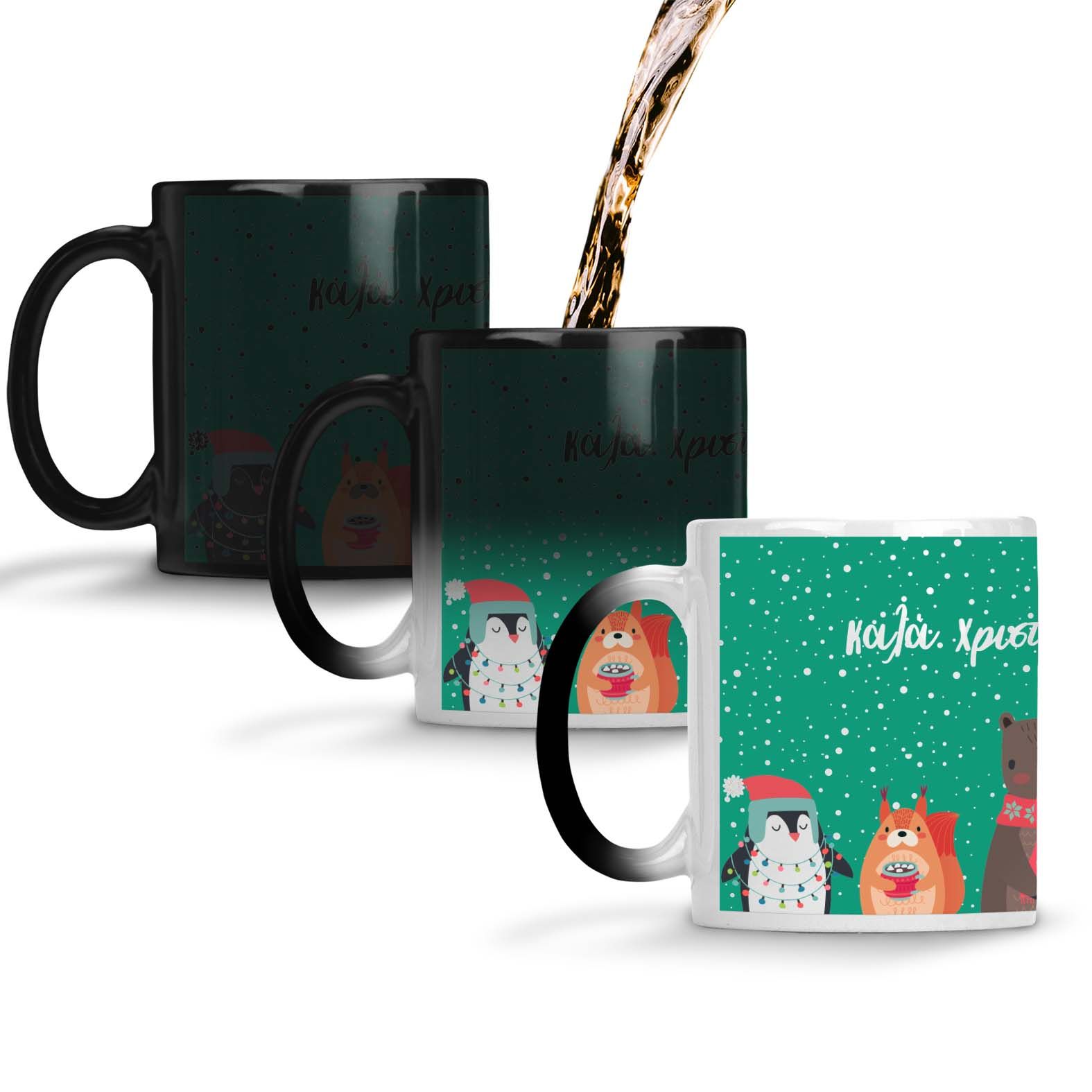 Xmas Friends - Κούπα - Μαύρο