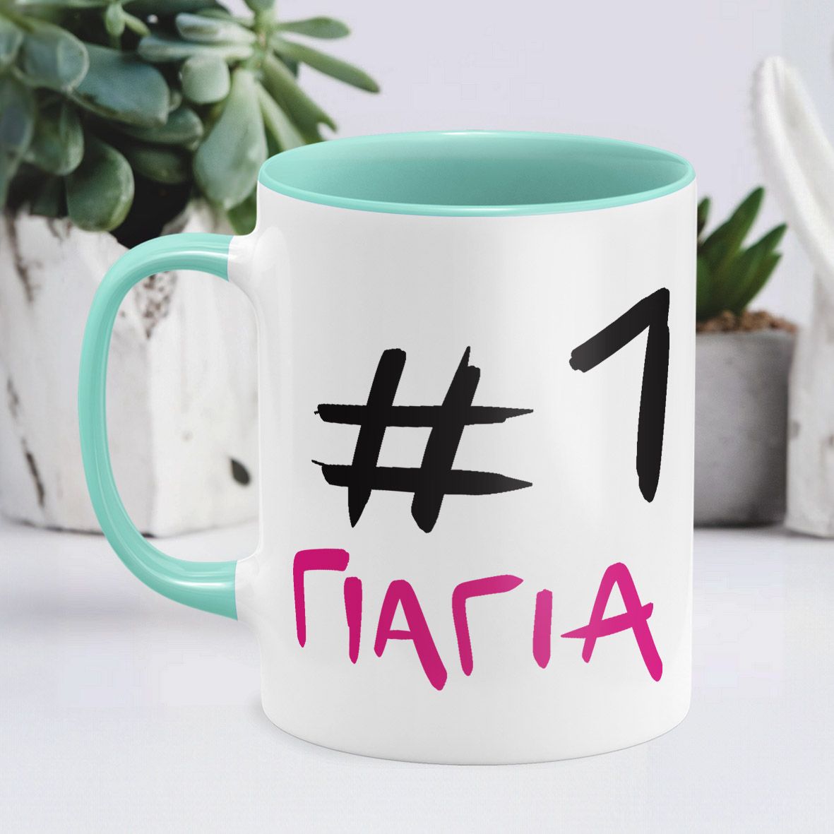 #1 Γιαγιά - Κούπα - Μέντα