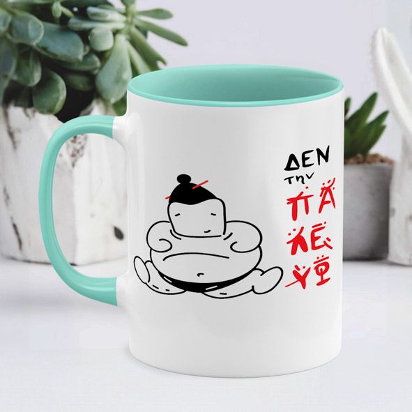 Δεν την Παλεύω - Κόυπα - Μέντα