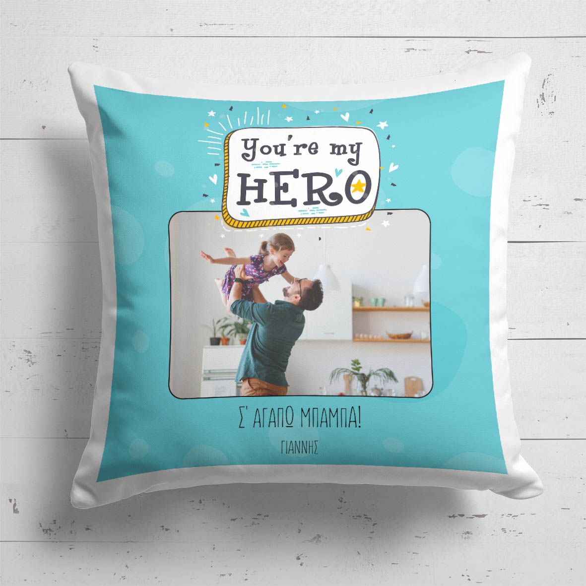 You Are My Hero - Μαξιλάρι Με Γέμιση
