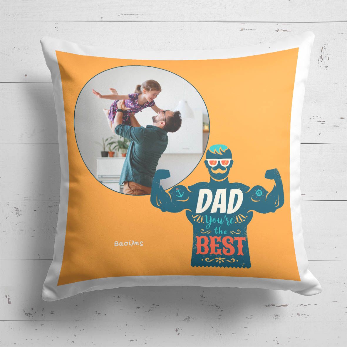 Strong Dad - Μαξιλάρι Με Γέμιση