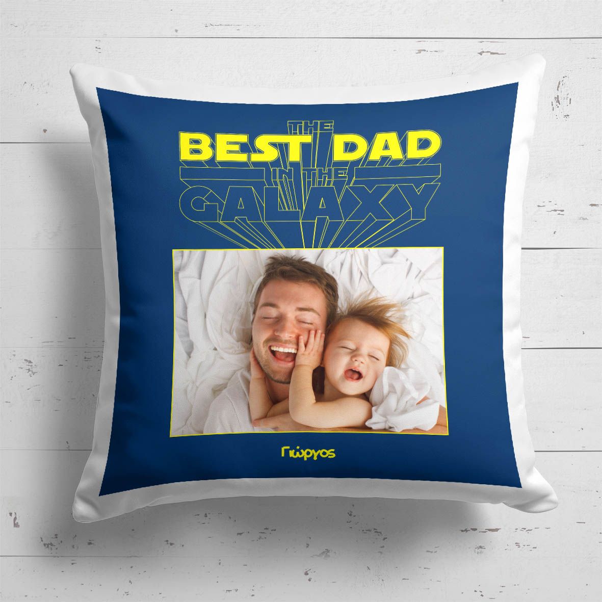 Best Dad In Galaxy - Μαξιλάρι Με Γέμιση