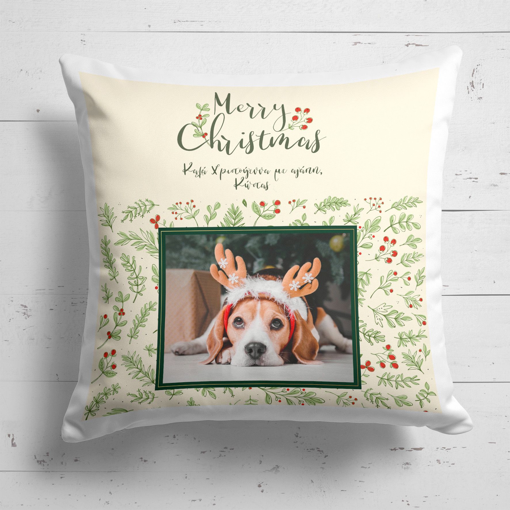 Xmas Flower - Μαξιλάρι Με Γέμιση