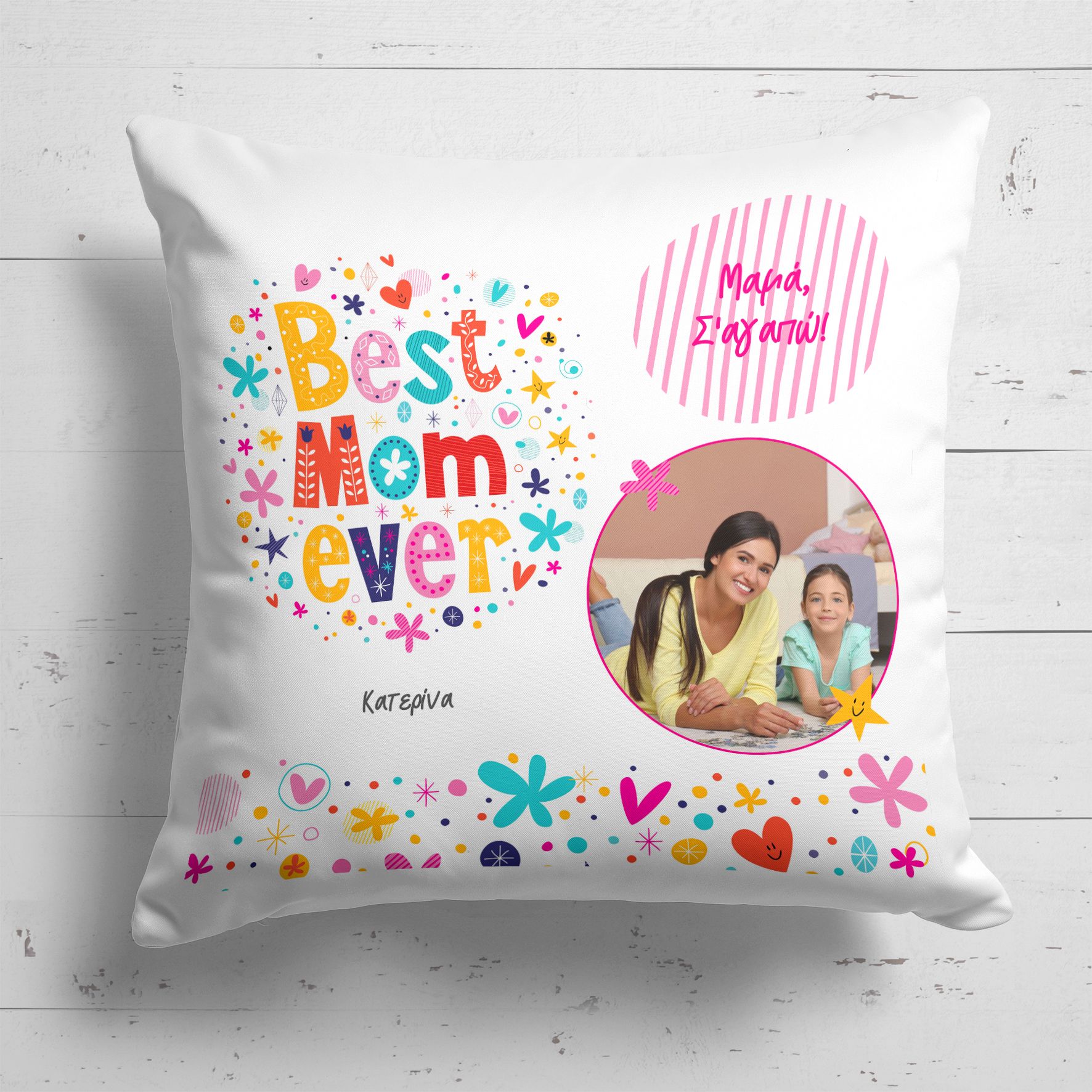 Best Mom - Μαξιλάρι Με Γέμιση