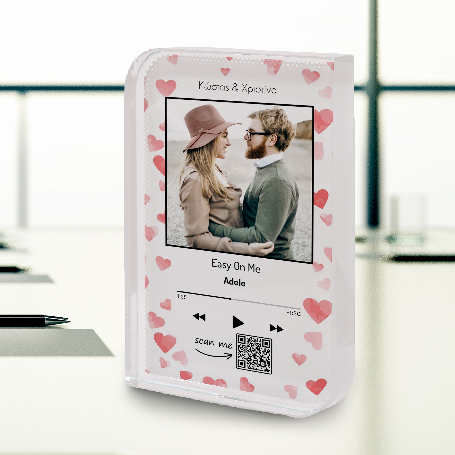 Love - Κρύσταλλο MyMusicCode