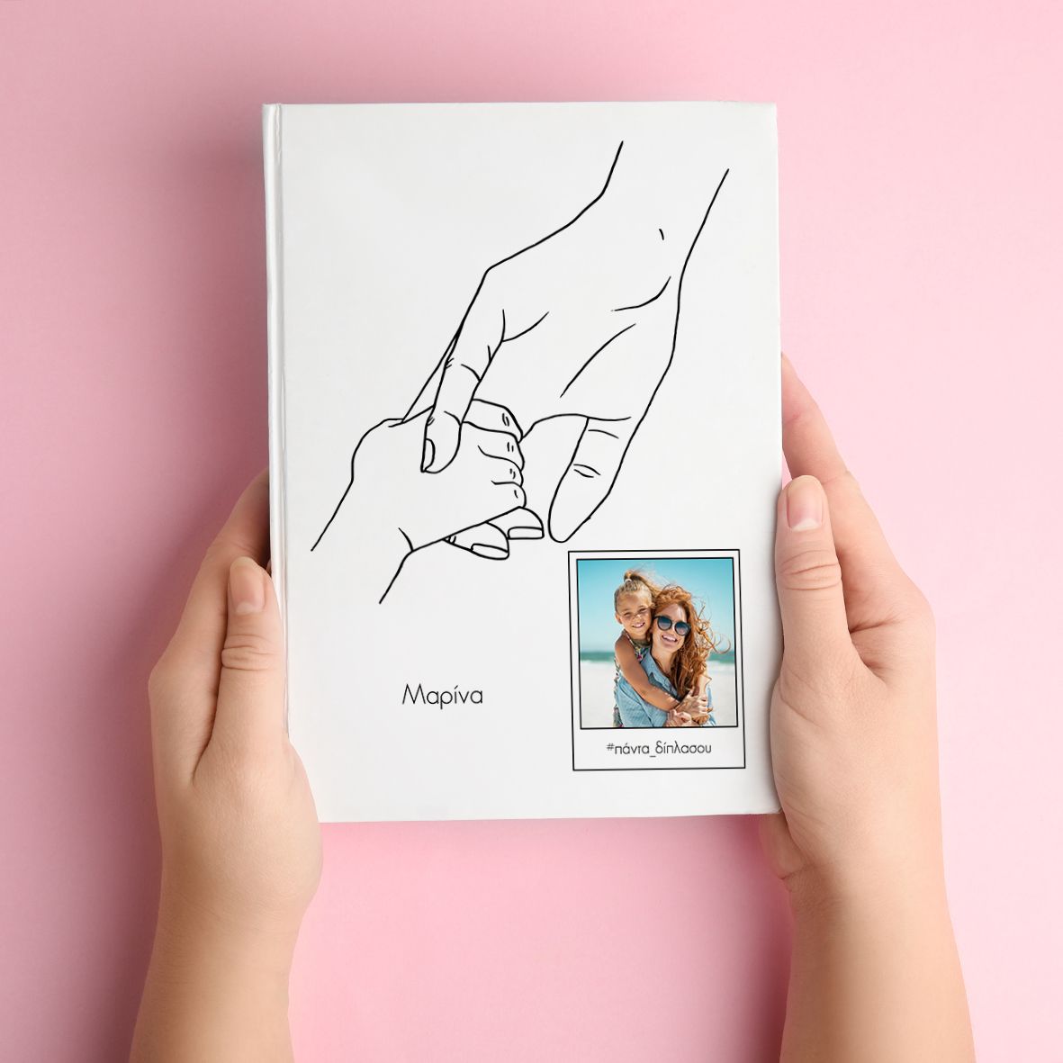 Minimal Mom - Premium Photobook