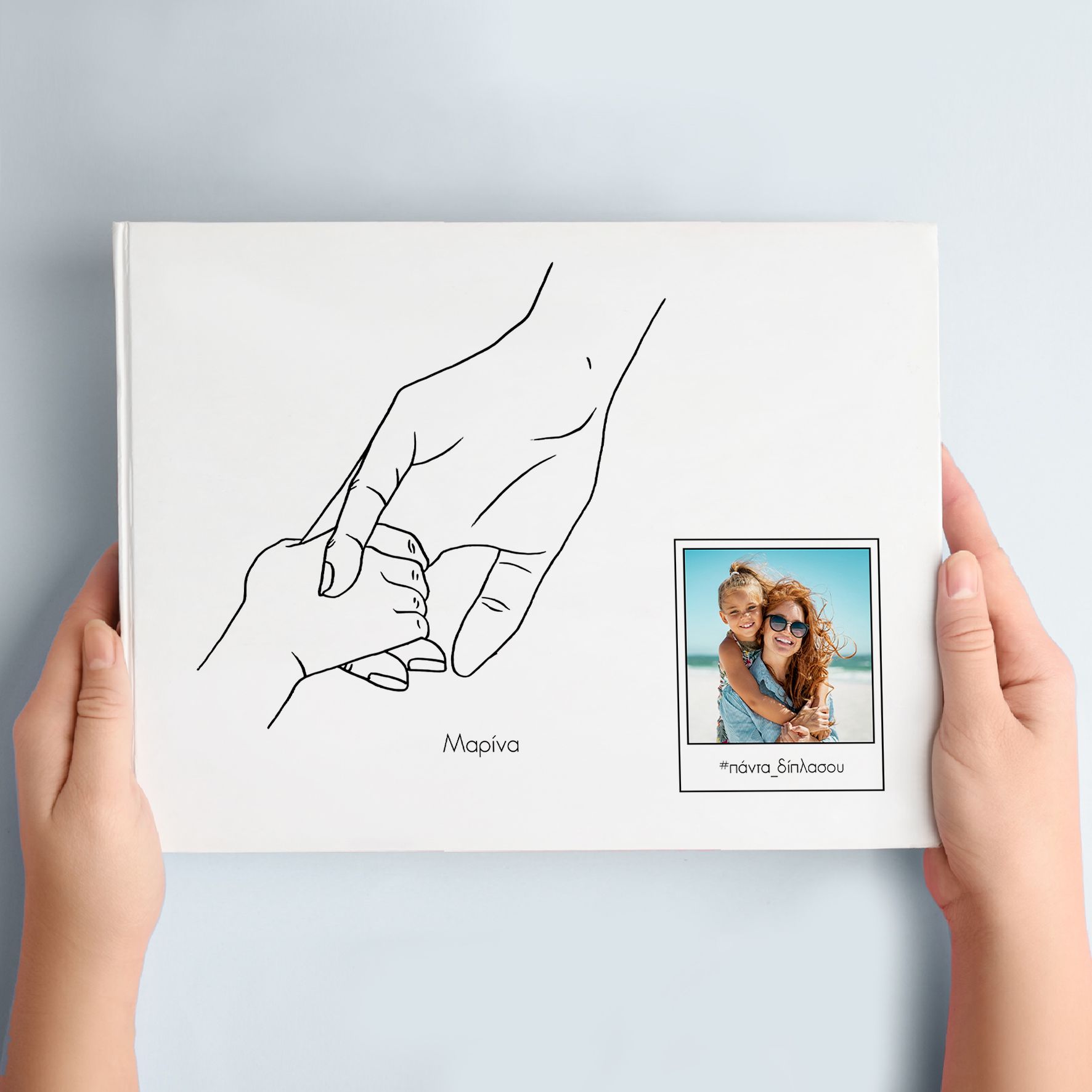 Minimal Mom - Premium Photobook