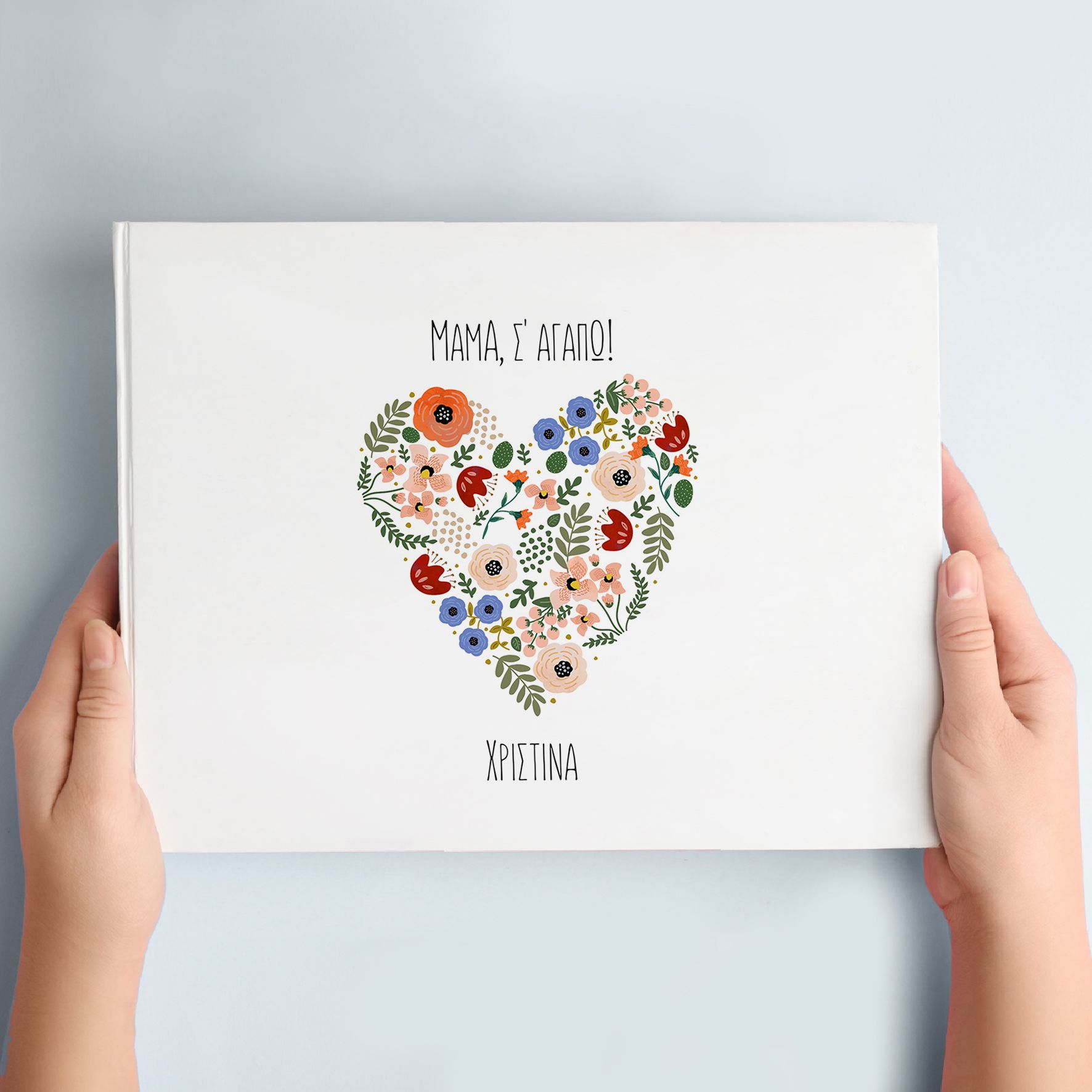 Dear Mom - Premium Photobook