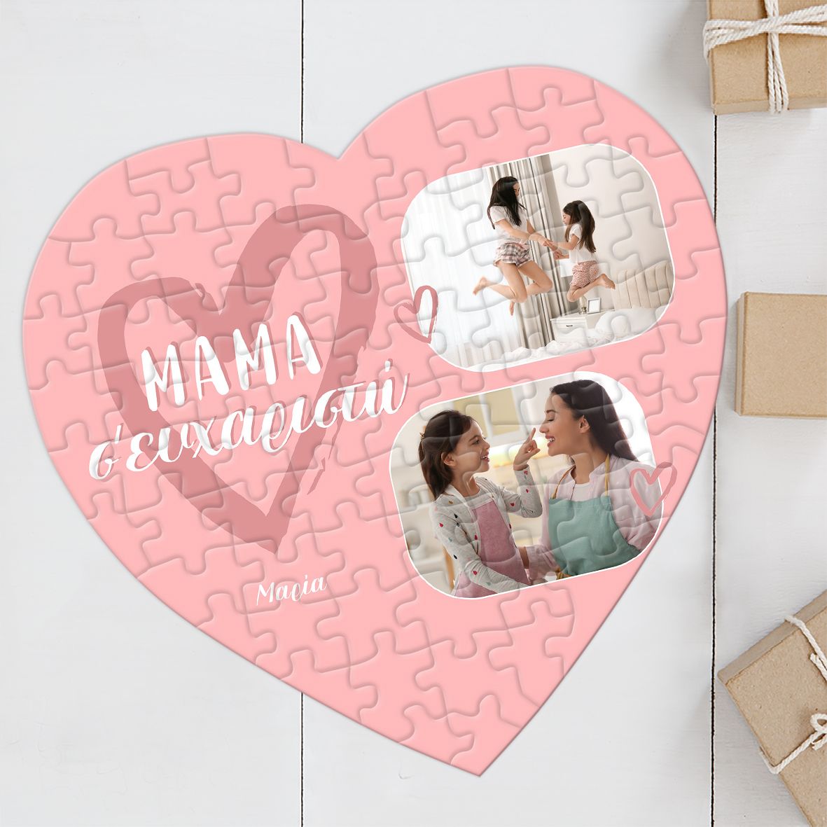 Μαμά μου Σ' ευχαριστώ - Puzzle