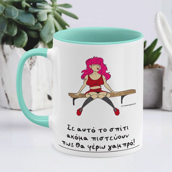 Ράφι - Κούπα - Μέντα