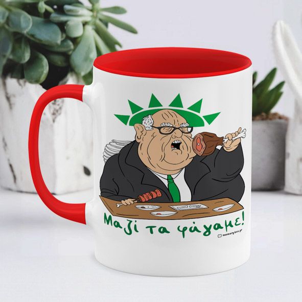 Μαζί τα φάγαμε - Κούπα - Κόκκινο