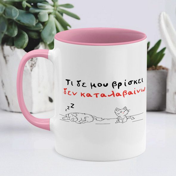 Δεν Βρίσκει -  Κόυπα - Ροζ