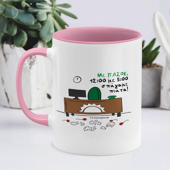 Σπάγαμε πιάτα - Κούπα - Ροζ