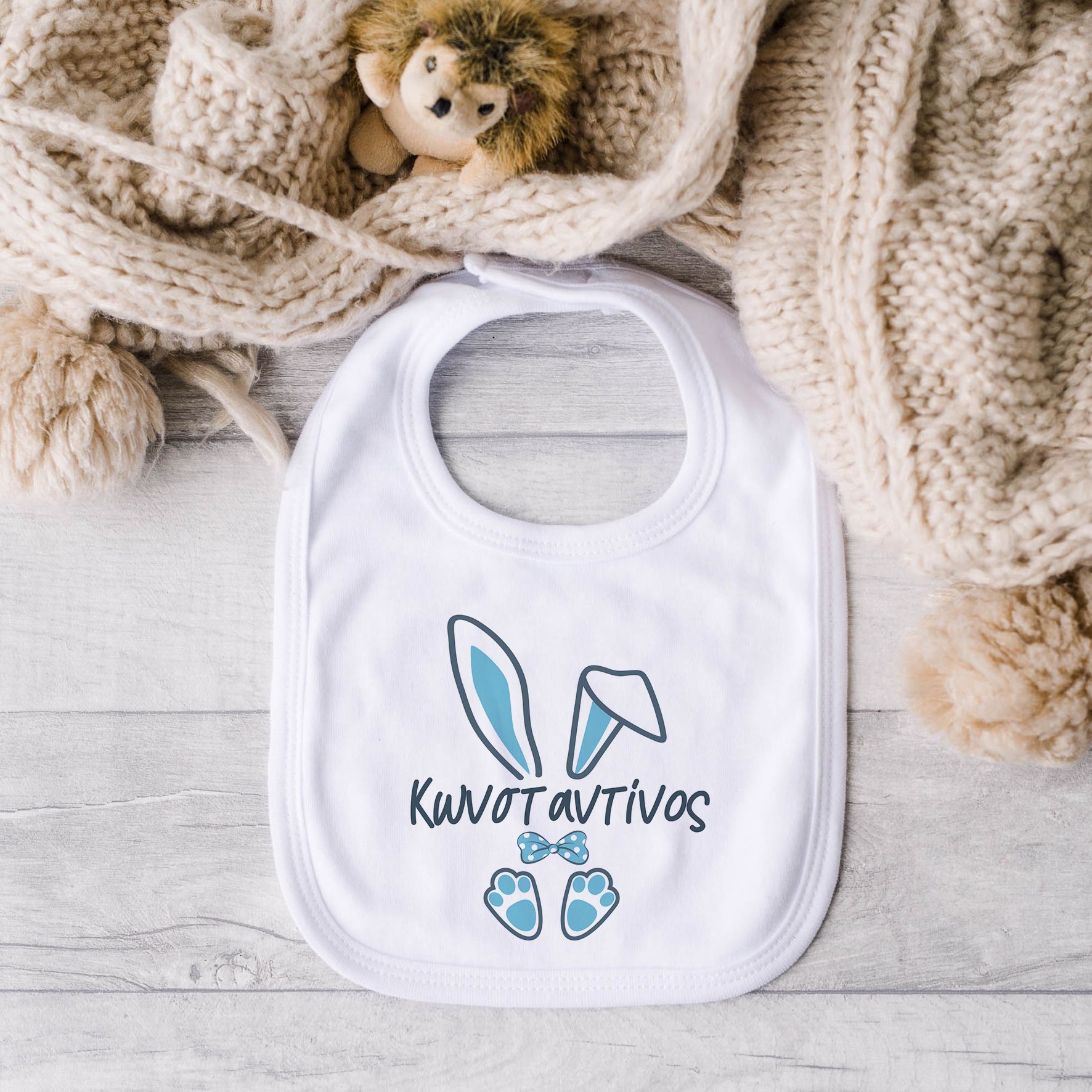 Blue Bunny Name - Σαλιάρα