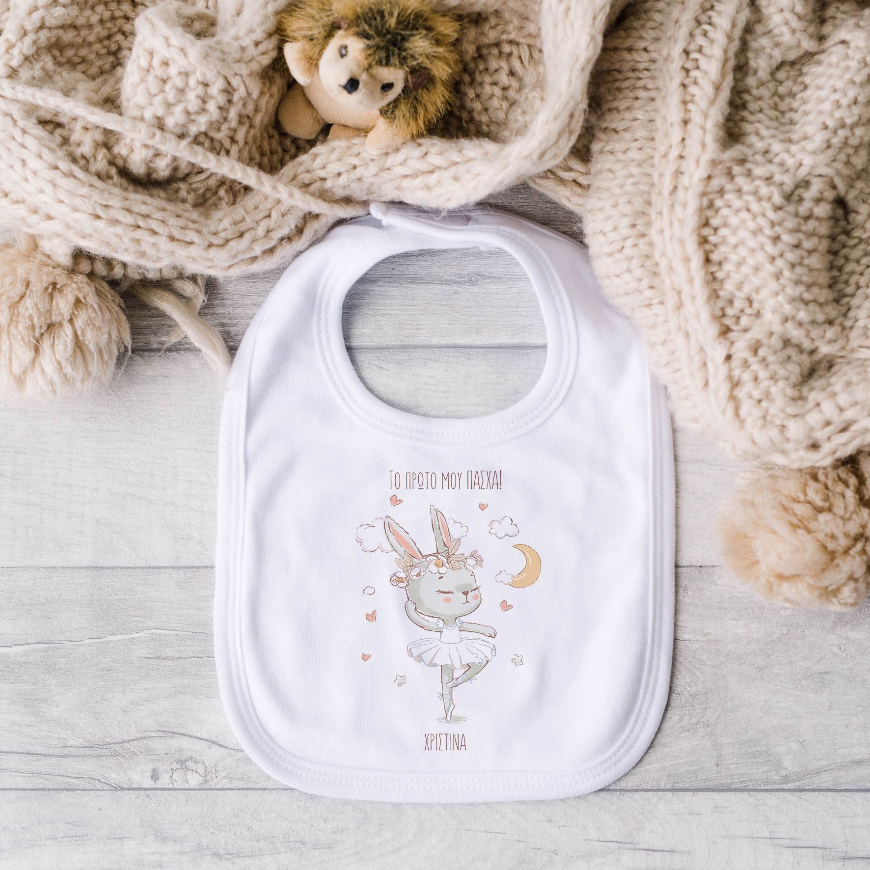 Το Πρώτο Μου Πάσχα, Μπαλαρίνα - Σαλιάρα