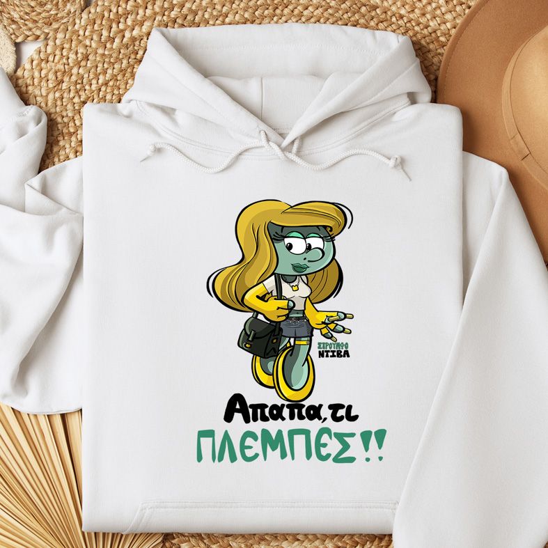 ΣτρουμφοΝτίβα - Φούτερ MemoryBox - Λευκό