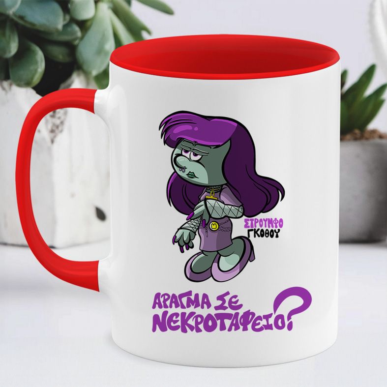 ΣτρουμφοΓκοθού - Κούπα - Κόκκινο