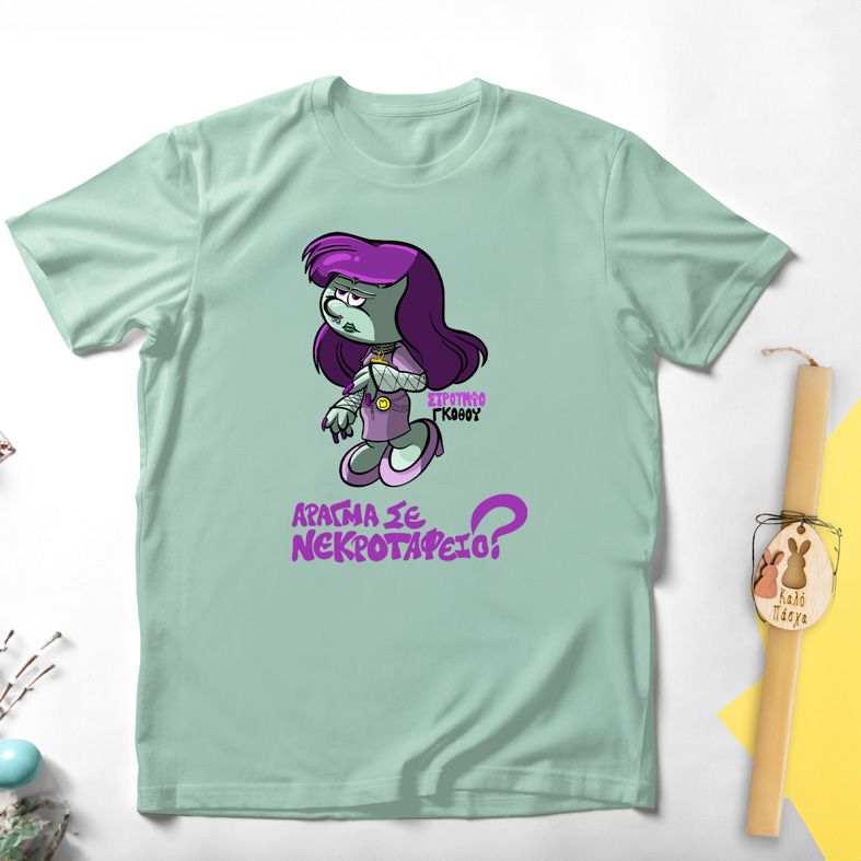 ΣτρουμφοΓκοθού - Λαμπάδα Με Μπλούζα - Μέντα