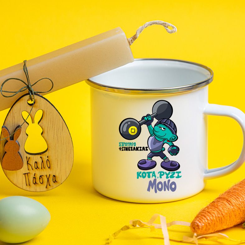 ΣτρουμφοΦιτνετσάκιας - Λαμπάδα Με Κούπα Vintage Εμαγιέ