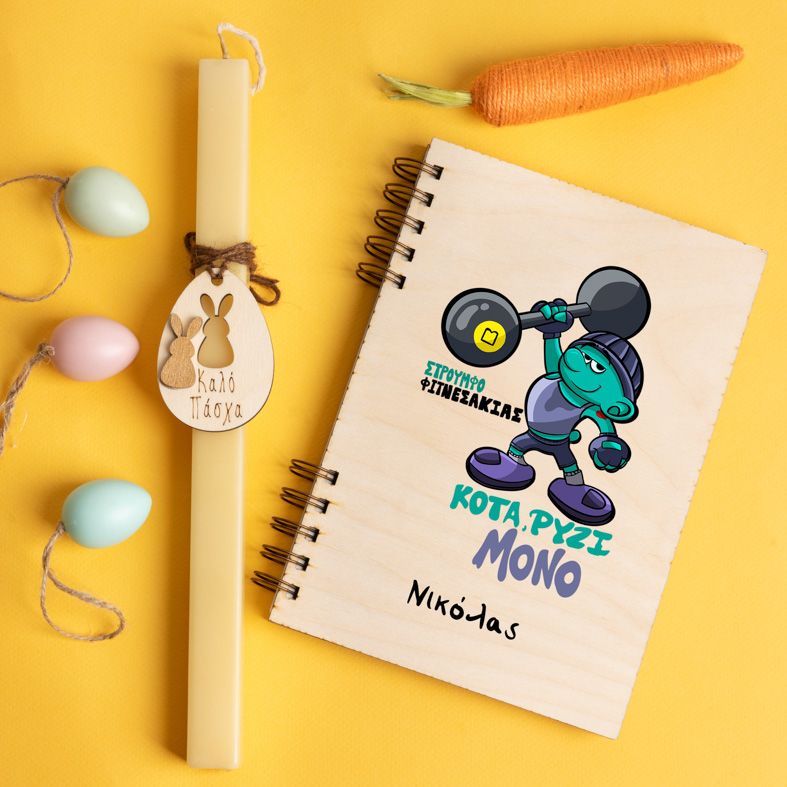 ΣτρουμφοΦιτνετσάκιας - Λαμπάδα με Ατζέντα