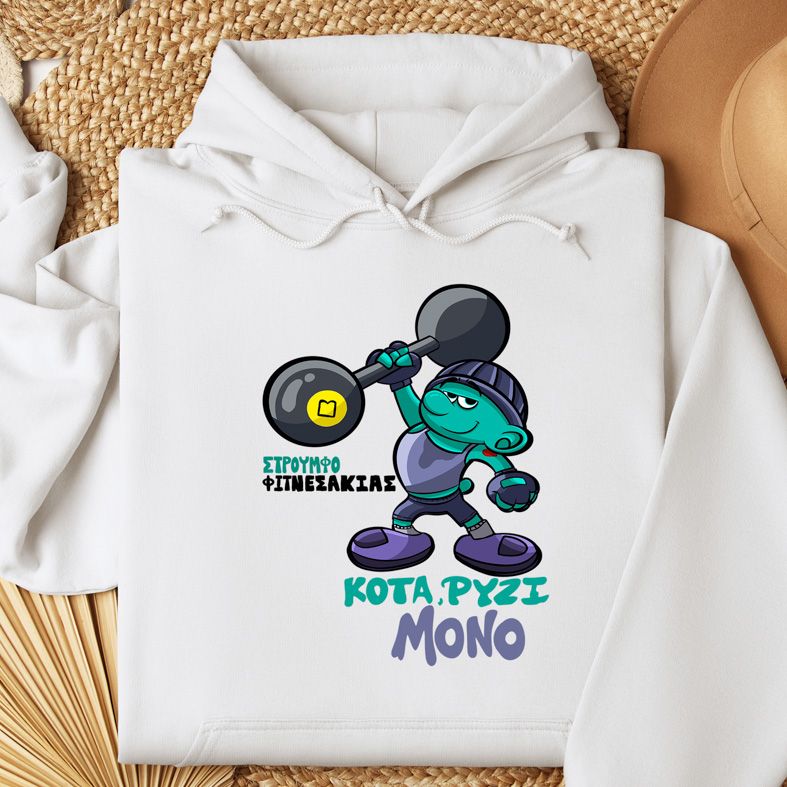 ΣτρουμφοΦιτνετσάκιας - Φούτερ MemoryBox - Λευκό