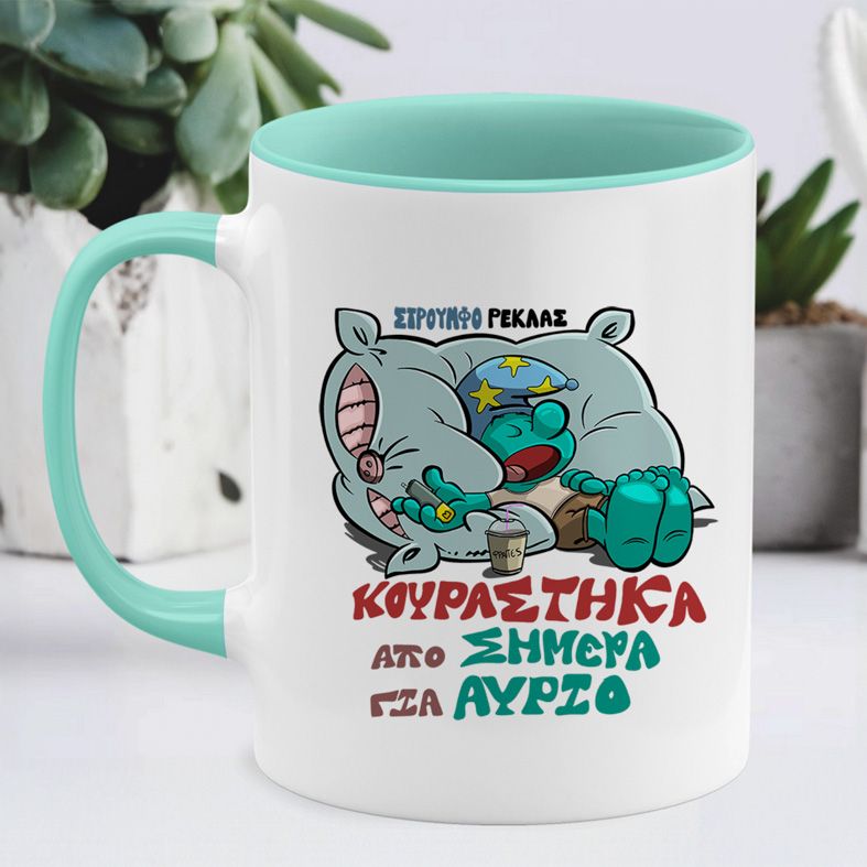 ΣτρουμφοΡέκλας - Κούπα - Μέντα