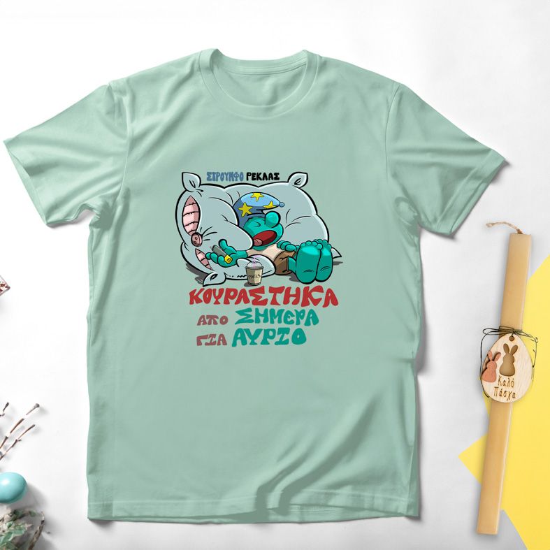 ΣτρουμφοΡέκλας - Λαμπάδα Με Μπλούζα - Μέντα